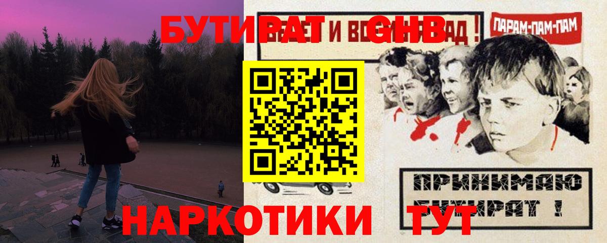 Мефедрон кристаллы  Новокубанск  APVP СОЛЬ кристаллы  Конопля  Наркошоп  ГАШ  Вейп ТГК  Кокаин  Вход с VPN 
