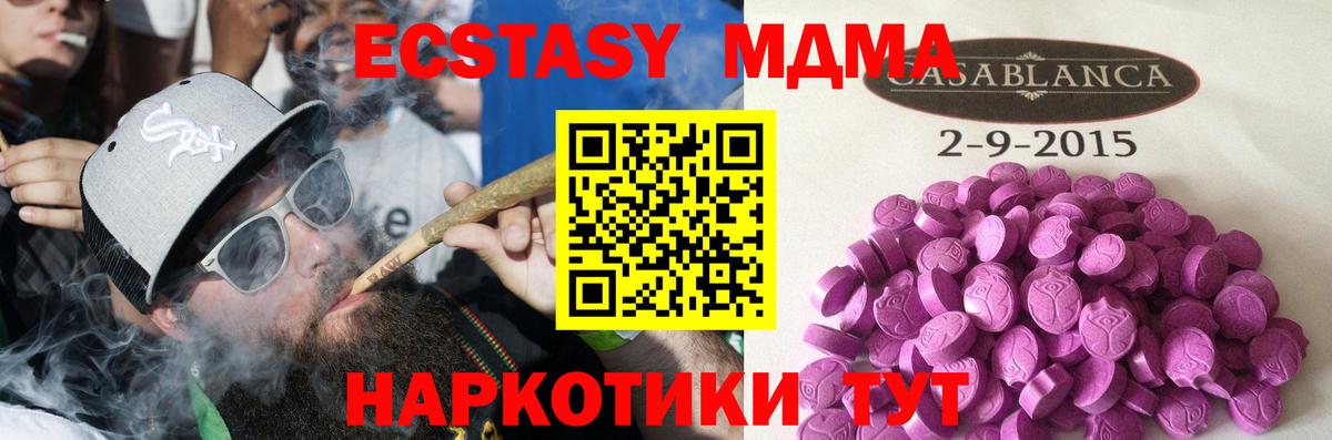 Новокубанск  Экстази Дубай  Вход с VPN 