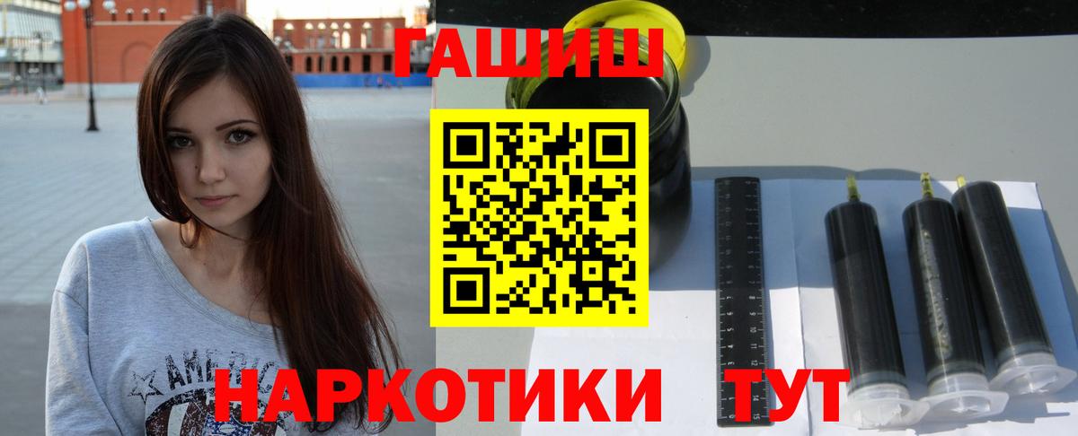 ГАШ индика сатива Новокубанск