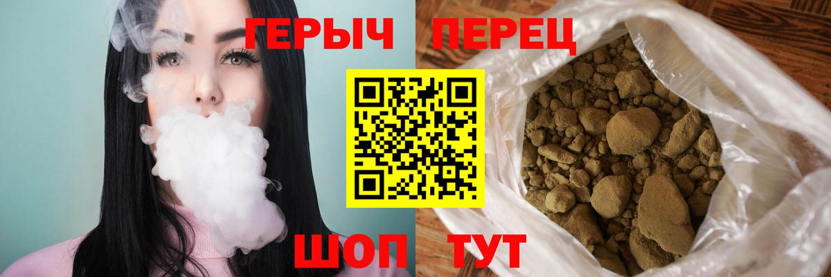 Новокубанск  ГЕРОИН Афган  Вход с VPN 