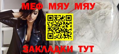 кристаллы Славгород