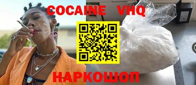 молекула духа Будённовск