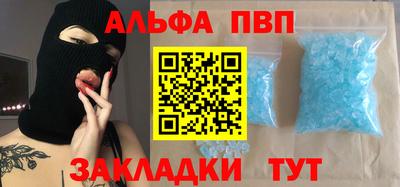 меф Бузулук