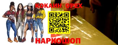 меф Бузулук