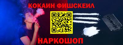 молекула духа Будённовск