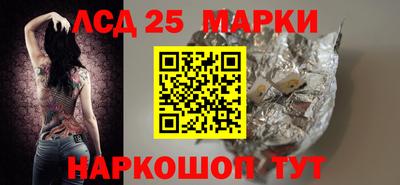прущие грибы Бугуруслан