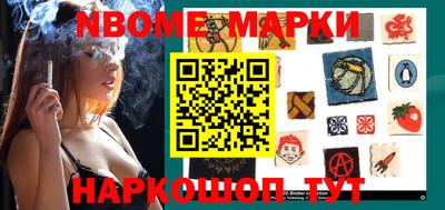 молекула духа Будённовск