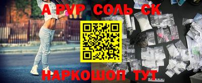 меф Бузулук