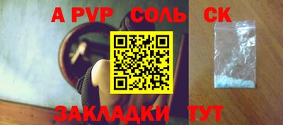 прущие грибы Бугуруслан
