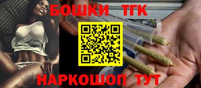 меф Бузулук