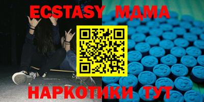 меф Бузулук