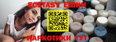 прущие грибы Бугуруслан