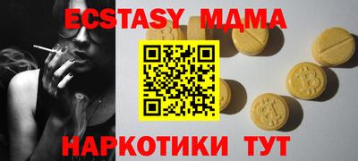 молекула духа Будённовск