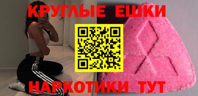 прущие грибы Бугуруслан