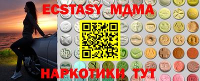 молекула духа Будённовск