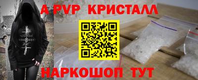 молекула духа Будённовск