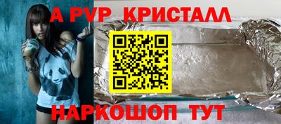 меф Бузулук