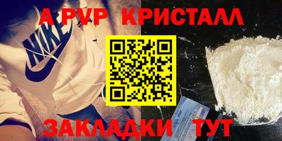 МДПВ Сланцы