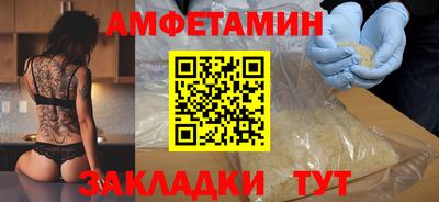 прущие грибы Бугуруслан