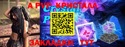прущие грибы Бугуруслан