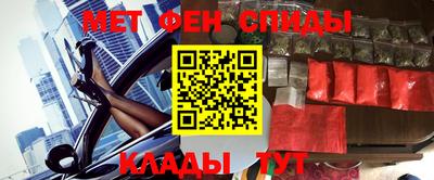 меф Бузулук
