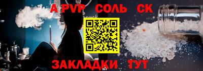 меф Бузулук