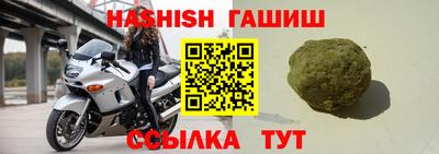 меф Бузулук