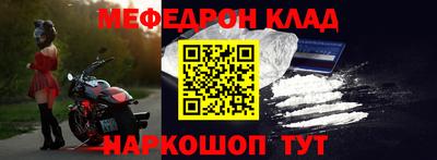 молекула духа Будённовск