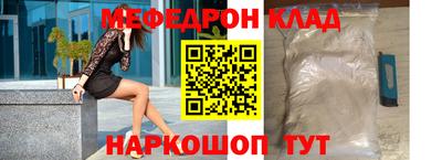 молекула духа Будённовск