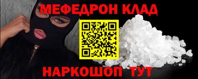 прущие грибы Бугуруслан