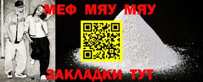 прущие грибы Бугуруслан