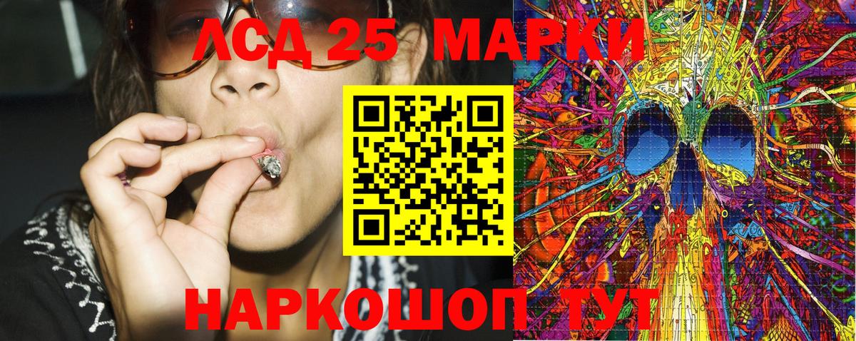 Марки NBOMe 1,8мг Новокубанск