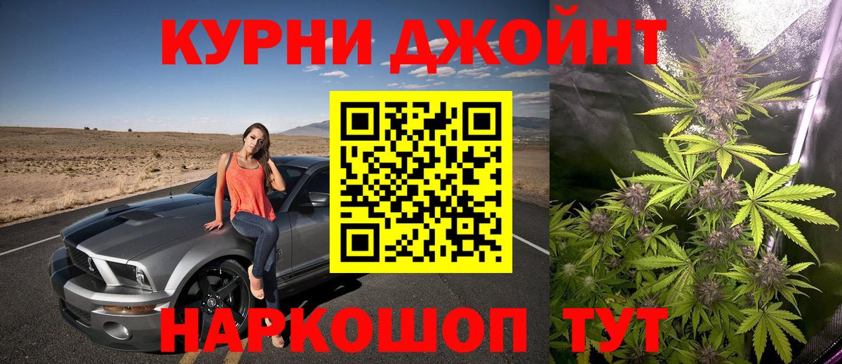 Шишки марихуана ГИДРОПОН Новокубанск
